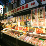 Tuna Shop