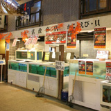 Live Fish Shop