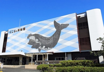 Taiji Town Hall Whale Museum