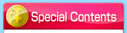 Special Contents