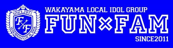 WAKAYAMA LOCAL IDOL GROUP FUN×FAM SINCE 2011