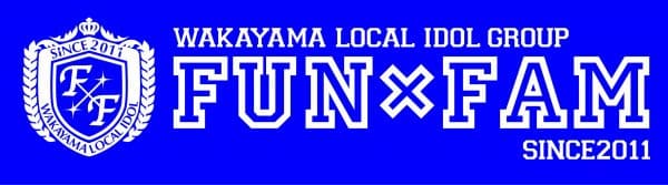 WAKAYAMA LOCAL IDOL GROUP FUN×FAM SINCE 2011