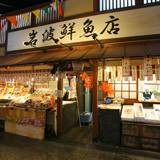 鲜鱼店