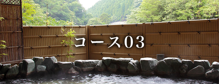 世界遺産と温泉に癒される旅