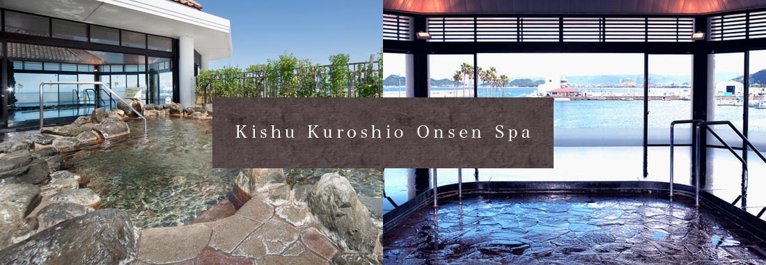 Great Onsen Experience in Wakayama Marina City Just 3mins walk from hotel!