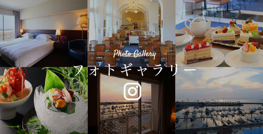 Photo Galleryフォトギャラリー