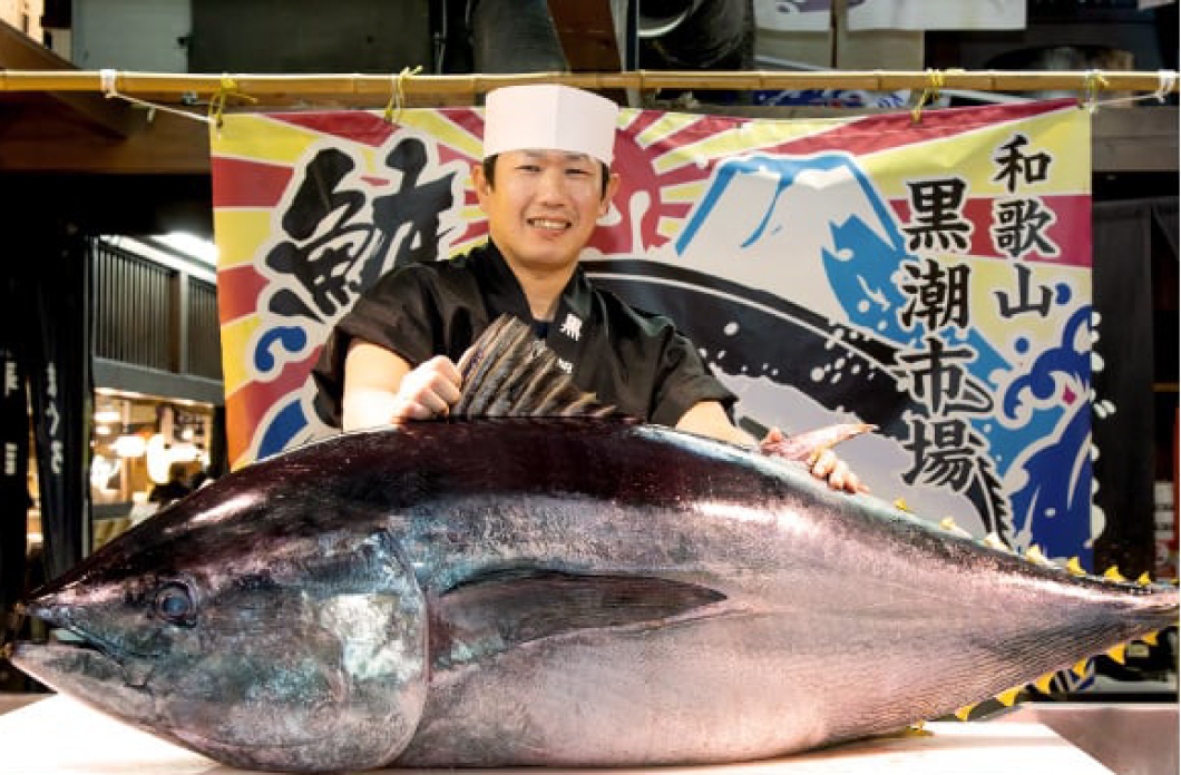 Kuroshio Market