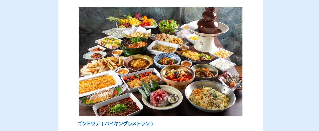 生マグロ食べ放題＆バーベキュー