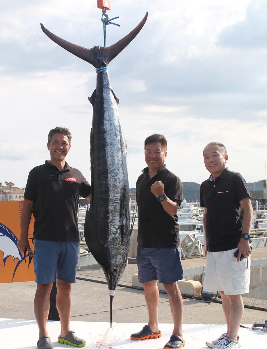 Fishing